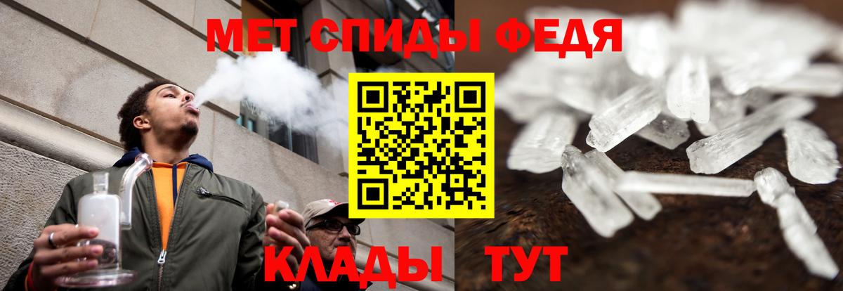 АМФ 97% Владикавказ