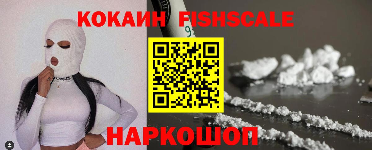 COCAIN 99%  КОКАИН  Владикавказ  Вход с VPN  КОКАИН 97% 