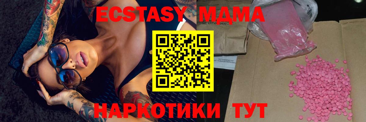 ЭКСТАЗИ Cube Владикавказ