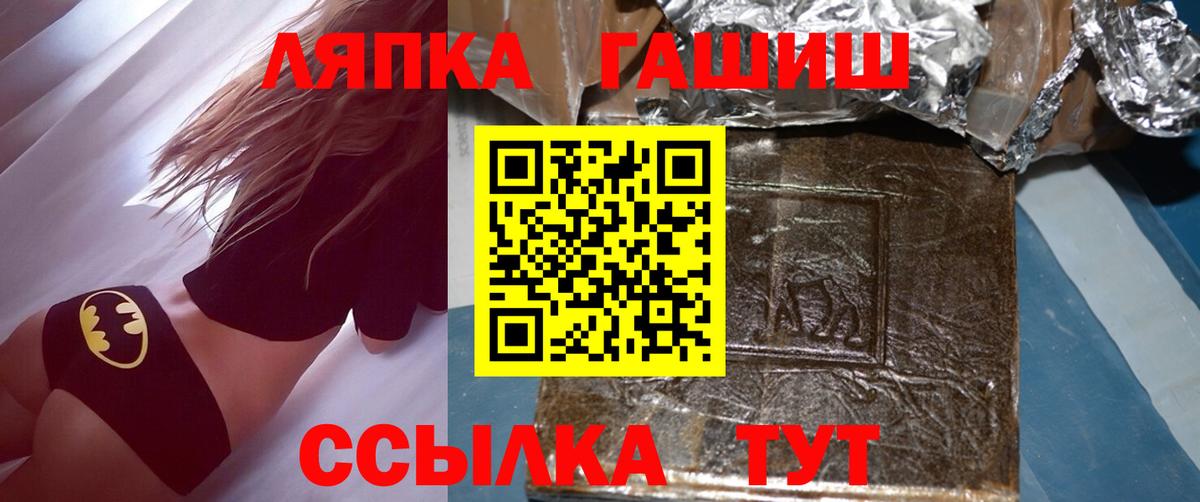 Гашиш убойный Владикавказ