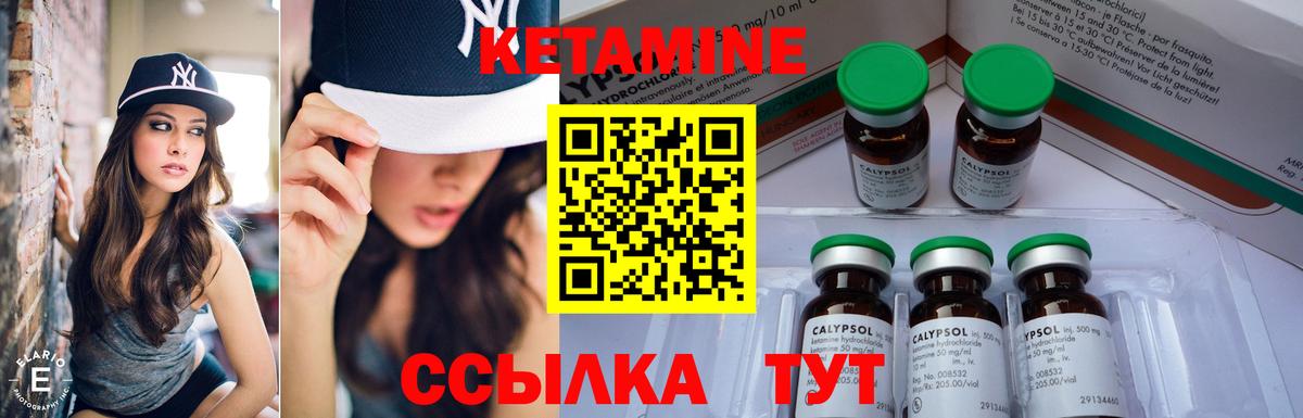 Владикавказ  Кетамин ketamine  Кетамин ketamine  omg зеркало  Вход с VPN 