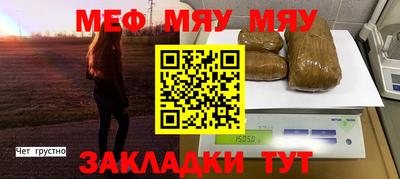 стафф Ипатово