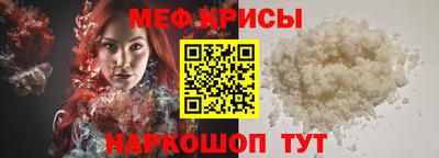 стафф Ипатово