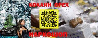 стафф Ипатово