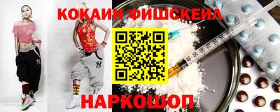 стафф Ипатово
