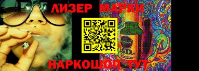 стафф Ипатово
