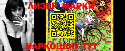 стафф Ипатово
