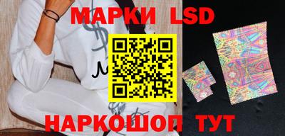 стафф Ипатово