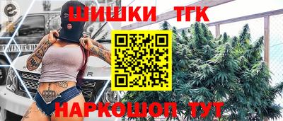 стафф Ипатово