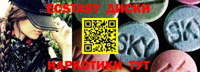 стафф Ипатово