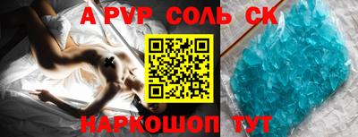 гидропоника Изобильный