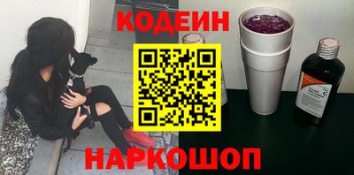 стафф Ипатово