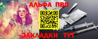 стафф Ипатово