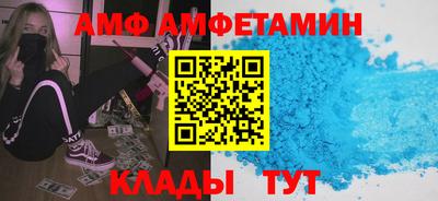 стафф Ипатово