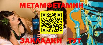 стафф Ипатово