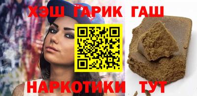 гидропоника Изобильный
