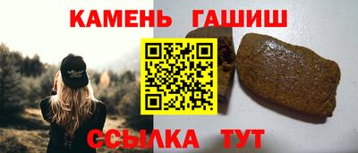 стафф Ипатово