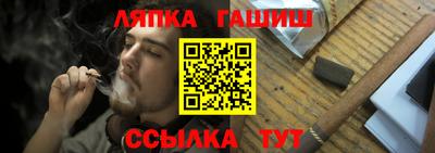 стафф Ипатово
