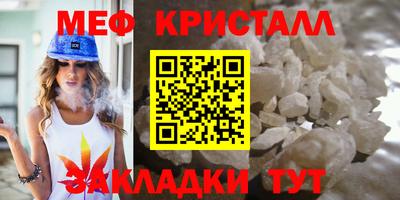 стафф Ипатово