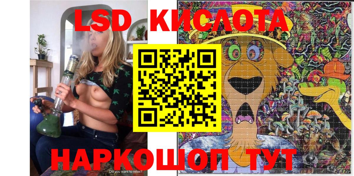 Марки N-bome 1500мкг Владикавказ