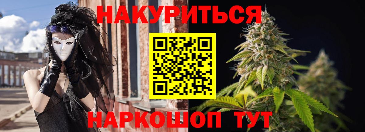 Канабис MAZAR  Марихуана ГИДРОПОН  Вход с VPN  Шишки марихуана VHQ  Владикавказ  Канабис конопля 
