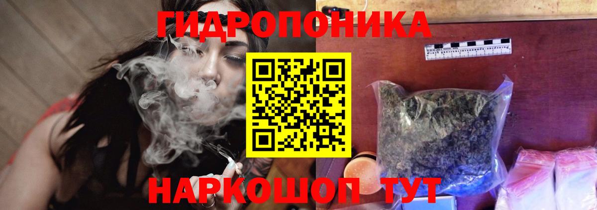 Конопля SATIVA & INDICA Владикавказ
